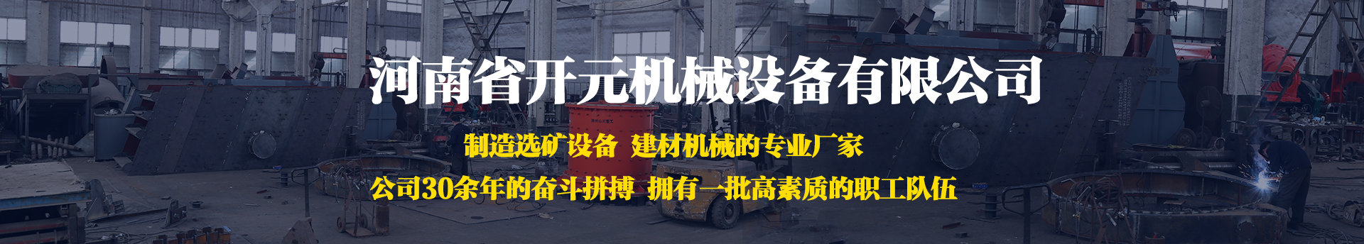 產(chǎn)品展示
